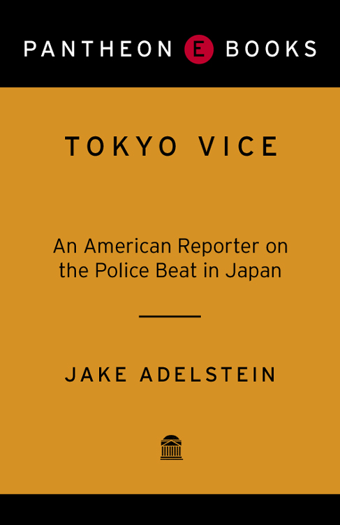 Tokyo Vice