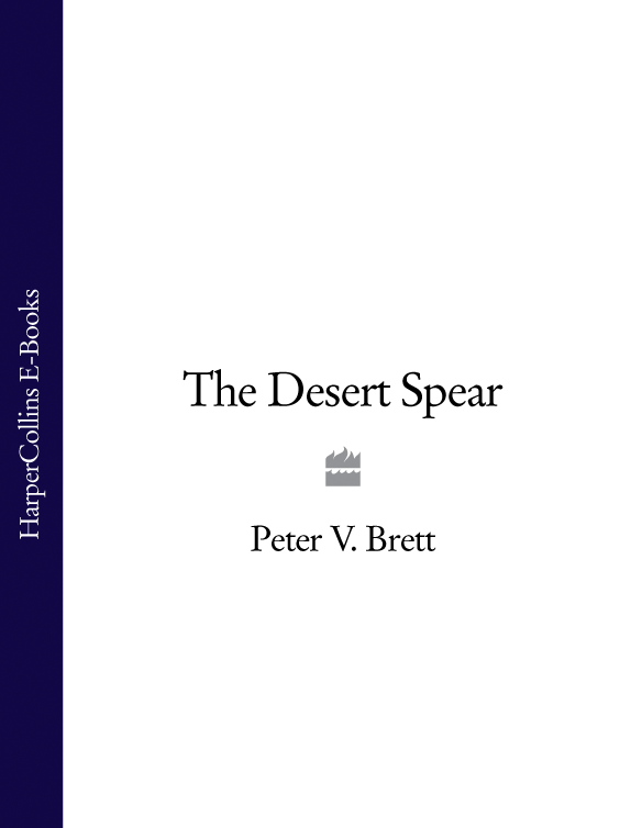 The Desert Spear