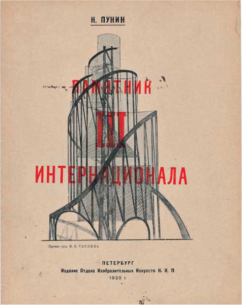 El Lissitzky, Copertina di Per la voce di Vladimir Majakovskij, 1923, litografia, cm 19x13,4, Collezione privata