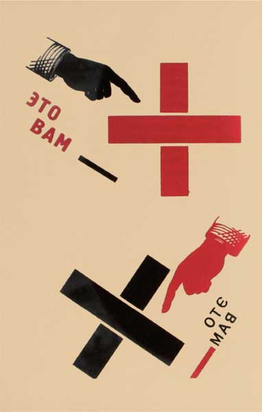 El Lissitzky, Illustrazione in Per la voce di Vladimir Majakovskij, 1923, litografia a colori su carta crema, cm 19x13,4