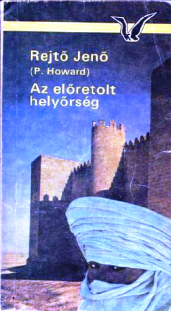 Az előretolt helyőrség