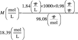 /epubstore/N/S-S-Nielsen/Food-Analysis-Laboratory-Manual/OEBPS/images/104615_3_En_2_Chapter/104615_3_En_2_Equ14_HTML.png