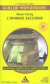 L'amante egiziana