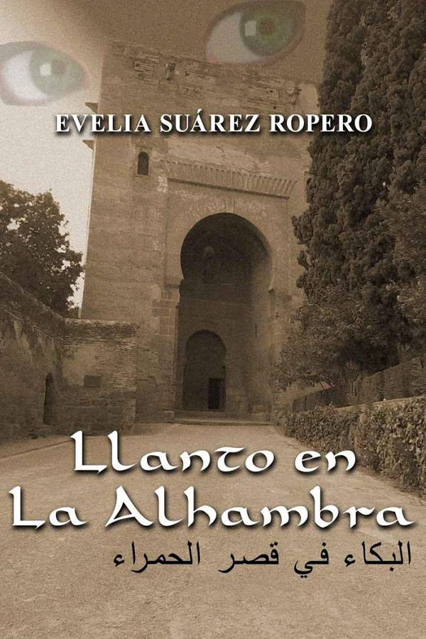 Llanto en La Alhambra