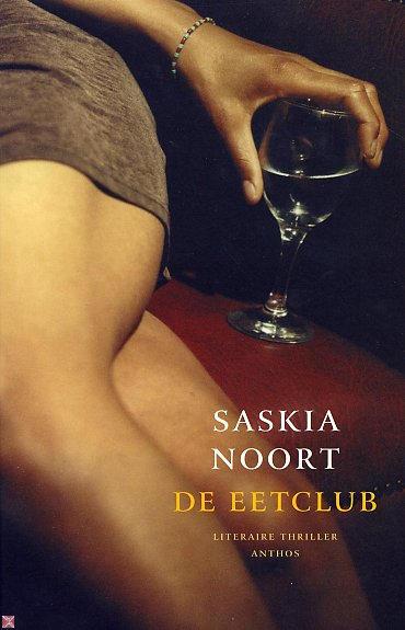 De Eetclub