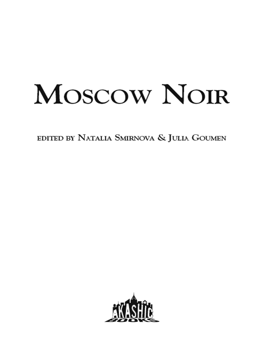 Moscow Noir