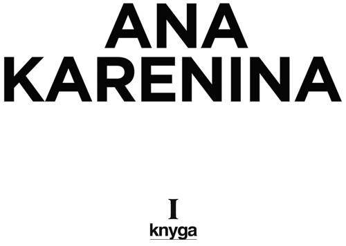 Ana_Karenina_logo.jpg