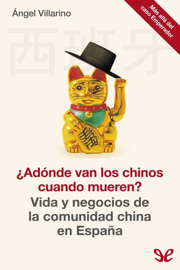 ¿Adónde van los chinos cuando mueren?