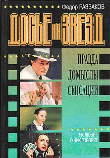 Галина Веневитинова В Купальнике – Берегите Женщин (1981)