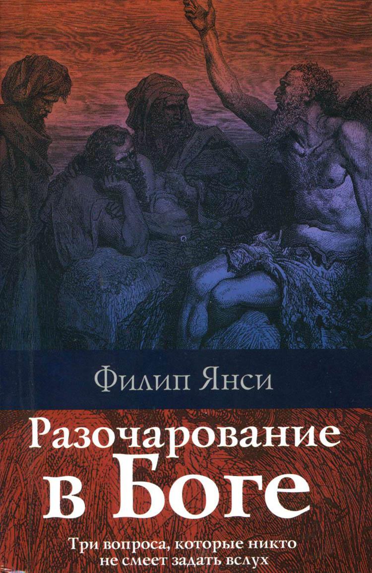 Реферат: Ньютон, Хьюи Перси