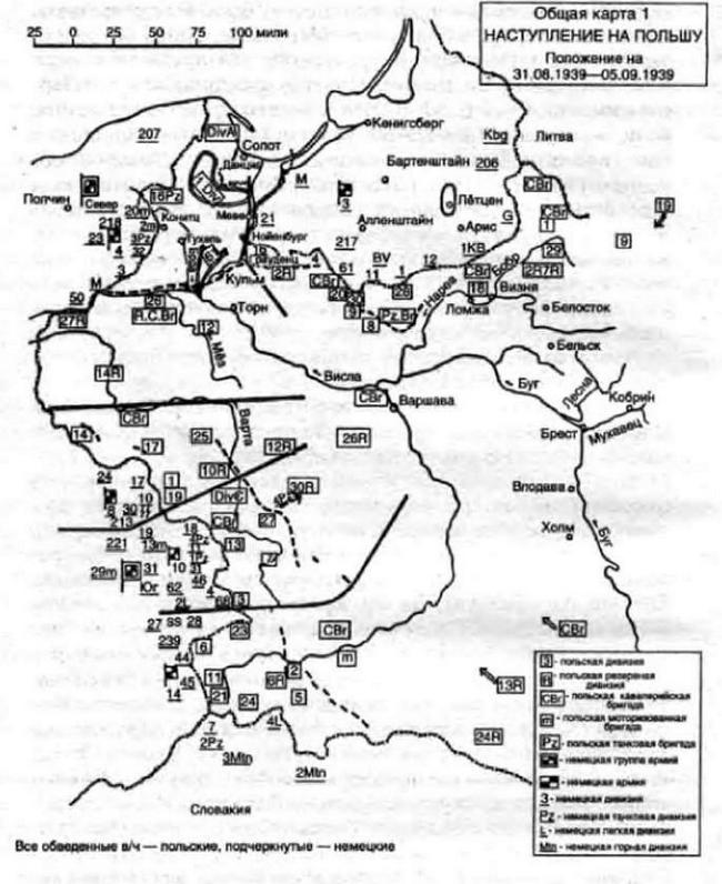 Карта немецких концлагерей