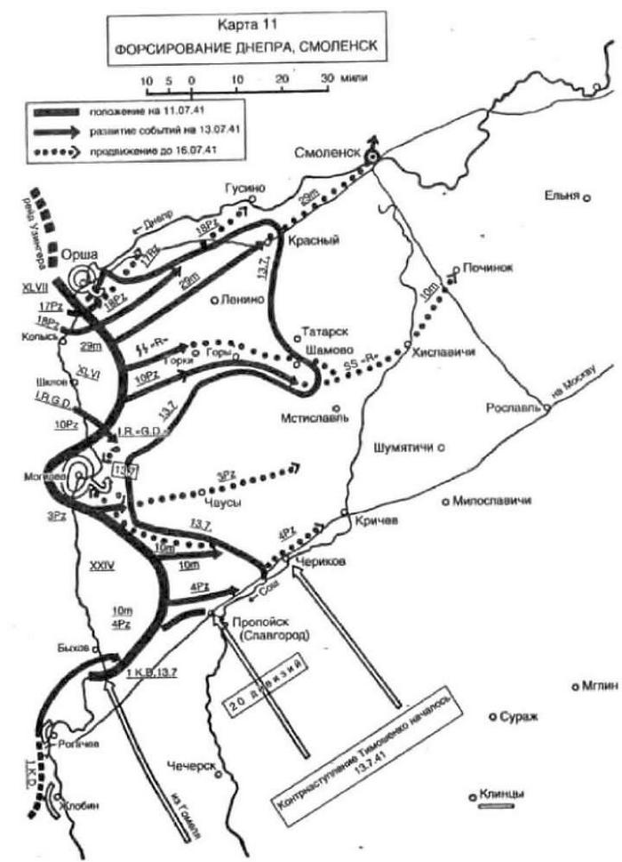 План гельб блицкриг на западе 1940