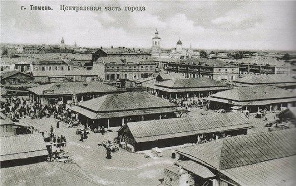 Тюмень 1950 год фото