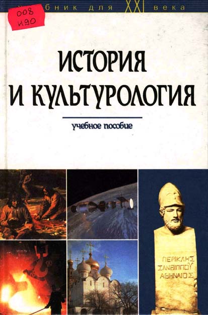 Попка Мадонны – С Унынием В Лице (1995)