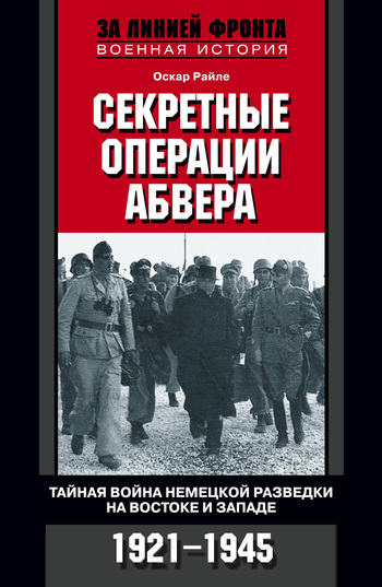 М любимов операция голгофа секретный план перестройки