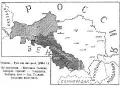 Неизвращенная История УкраиныРуси. Том Ii