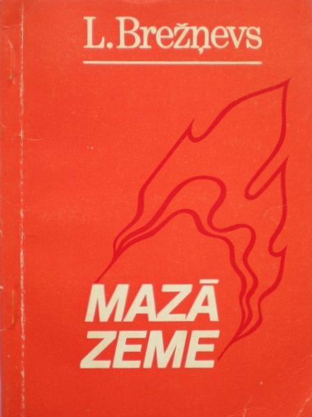 Mazā zeme