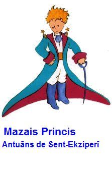 Mazais Princis