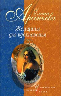 БангаЛюбанга Любовь Белозерская — Михаил Булгаков