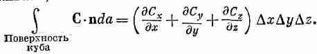 Feynmann 5