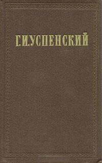 Очерки и рассказы (1882 - 1883)