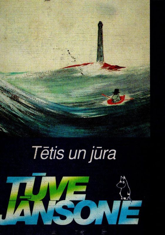 Tetis un jūra