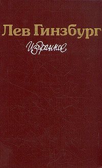 Разбилось лишь сердце мое... Романэссе