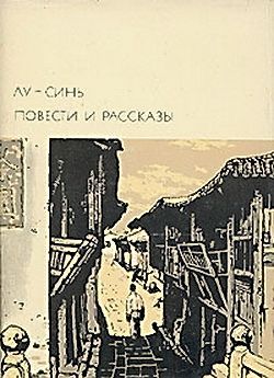 Предисловие автора к русскому переводу Подлинной истории Акью