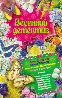 Весенний экстрим