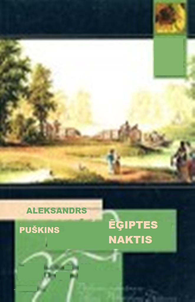 ĒĢIPTES NAKTIS