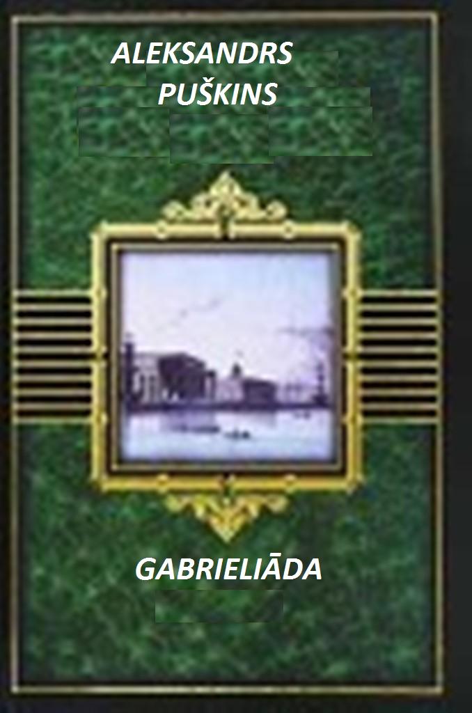 GABRIELIĀDA