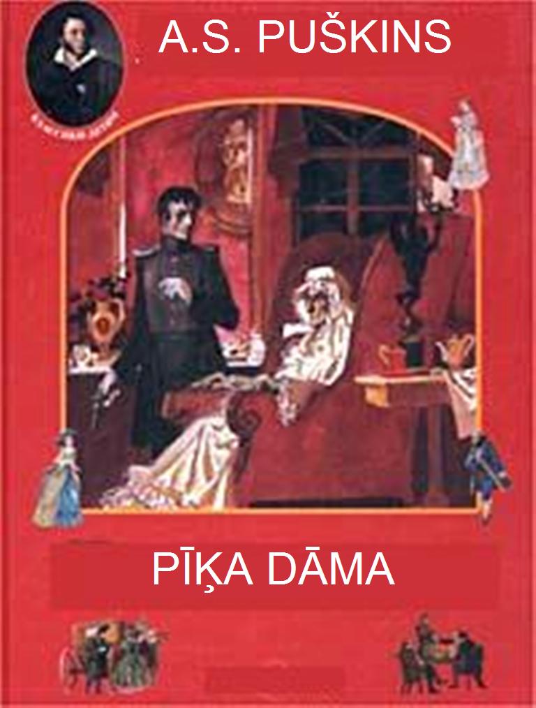 PĪĶA DĀMA