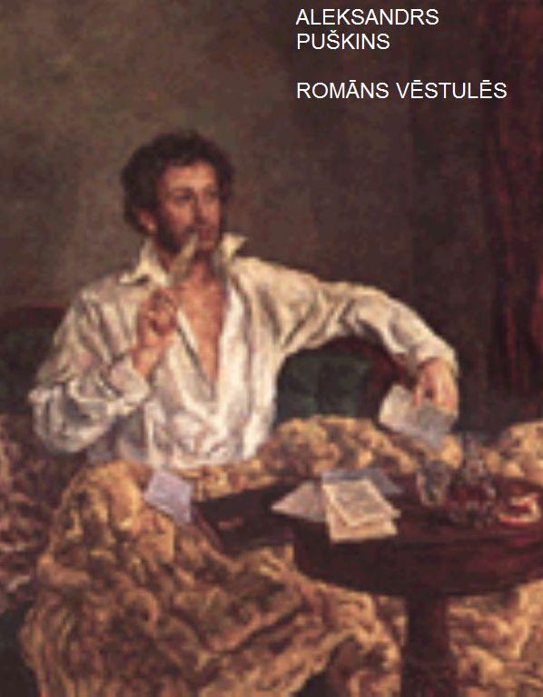 ROMĀNS VĒSTULĒS