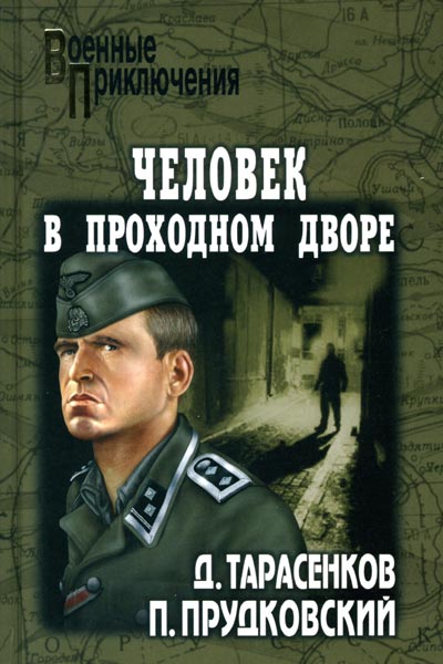 Изотермы Июля