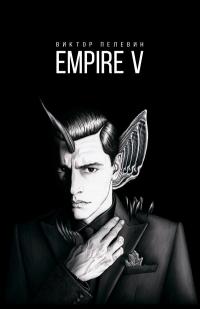 Empire V