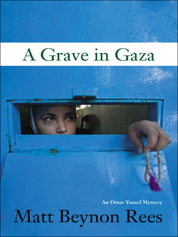 A grave in Gaza