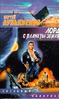 Принцесса Стоит Смерти Книга 1