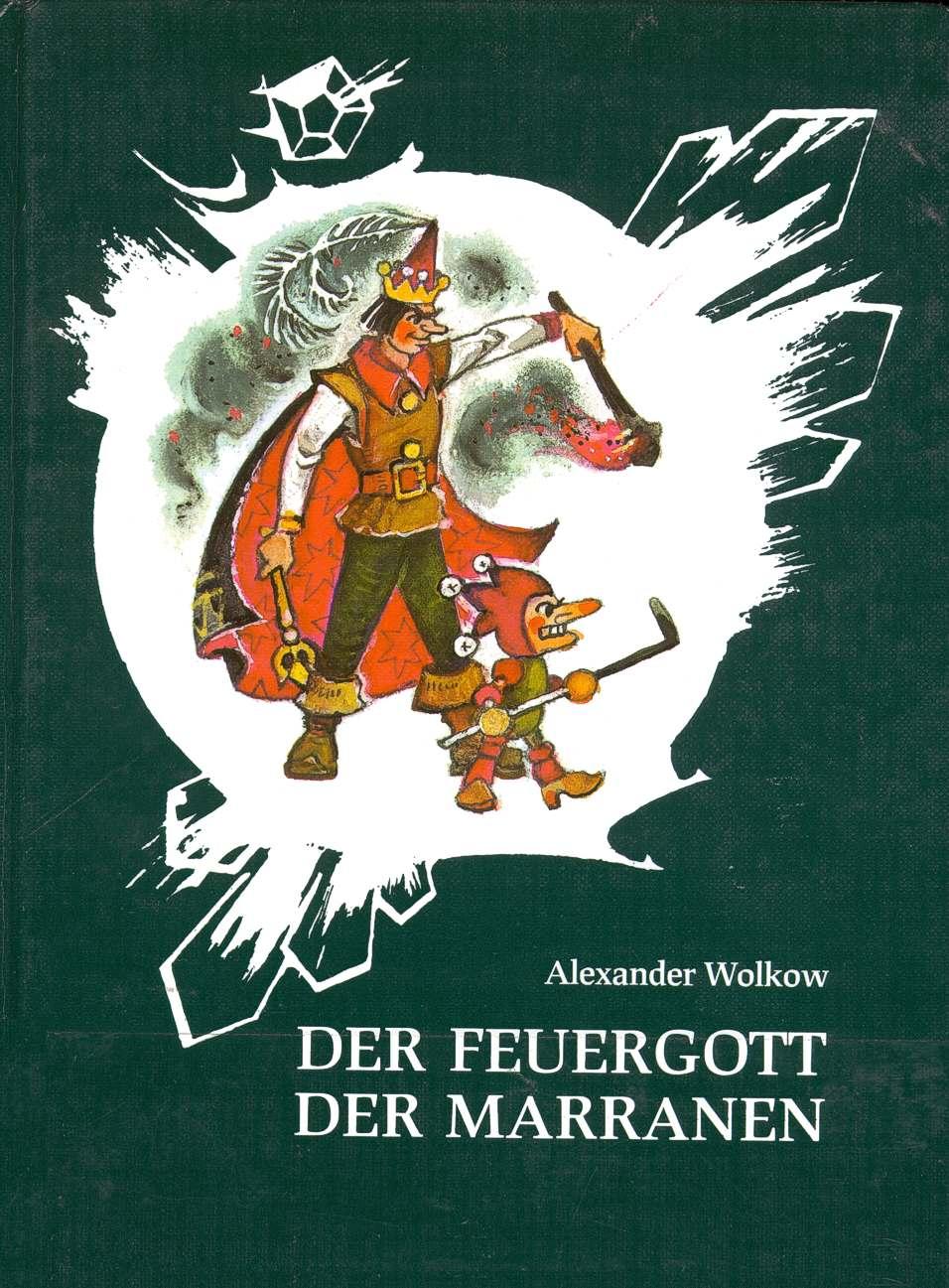 Der Feuergott der Marranen