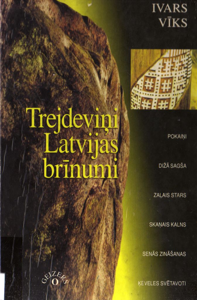 Trejdeviņi Latvijas brīnumi 1 daļa