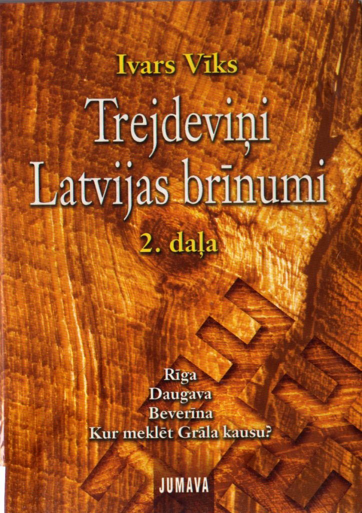 Trejdeviņi Latvijas brīnumi 2. daļa