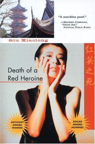 Death of a Red Heroine