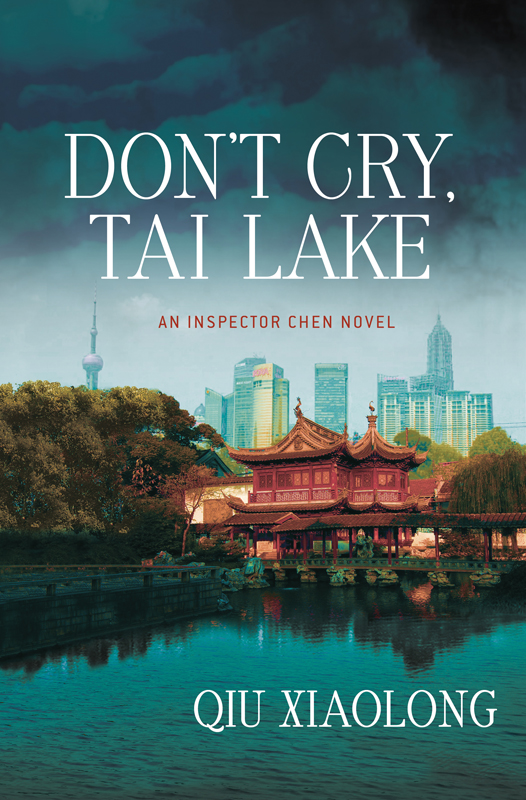 Don't cry Tai lake