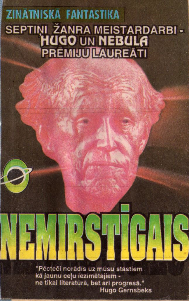 NEMIRSTĪGAIS